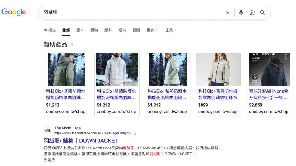 Shopping Ads-1 Shopping Ads-1